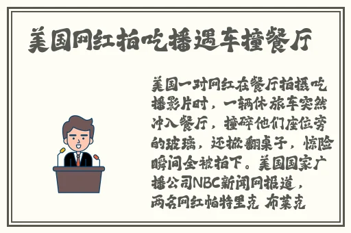 家庭轮换